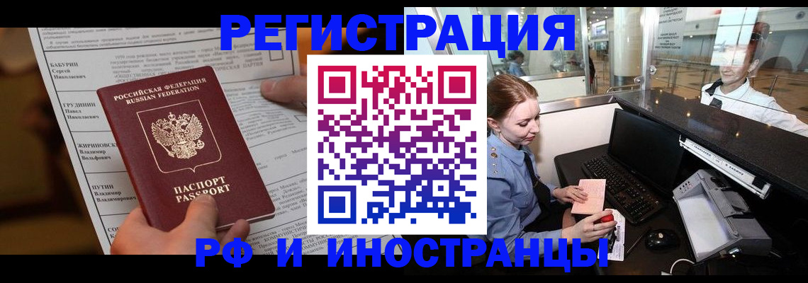 пропишу в квартире в Ростове-на-Дону